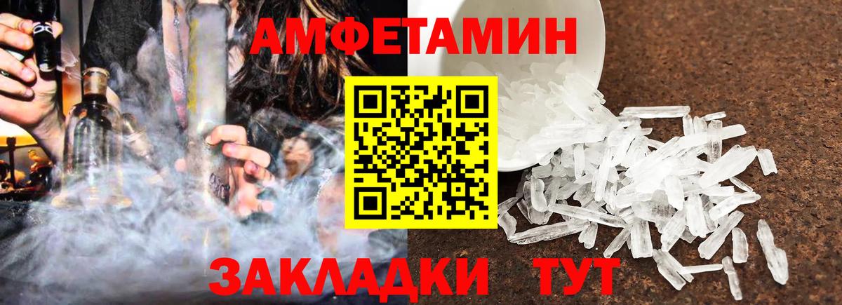 АМФ 98% Апшеронск