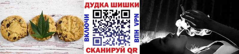 Canna-Cookies конопля  наркошоп  Апшеронск 