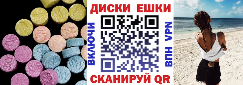 ЭКСТАЗИ бентли Апшеронск