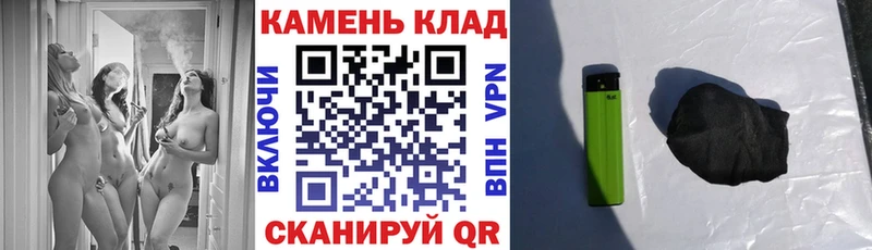 Гашиш гашик  закладки  Апшеронск 