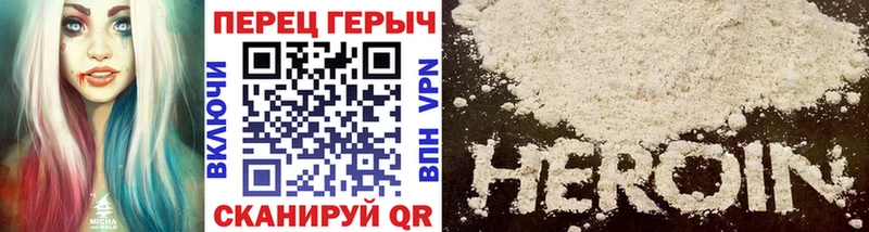 ГЕРОИН Афган  купить наркотик  Апшеронск 