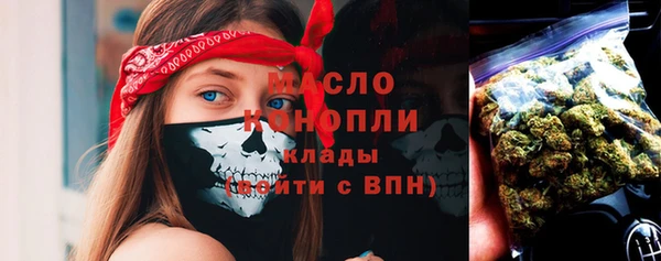 амфетамин Алексеевка