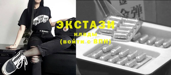 ECSTASY Алексин