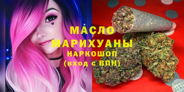 амфетамин Алексеевка