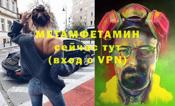 амфетамин Алексеевка