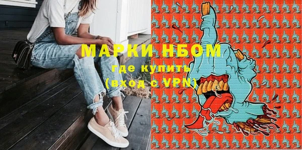 амфетамин Алексеевка