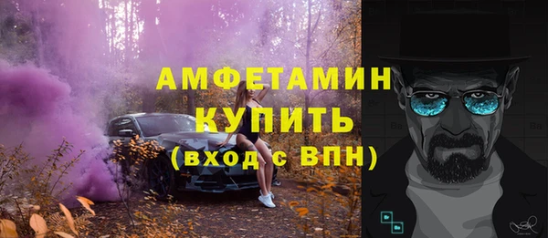амфетамин Алексеевка