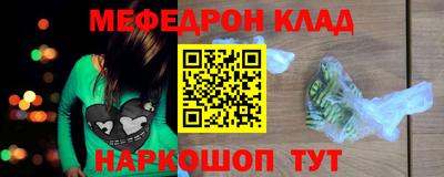 скорость Каменск-Шахтинский