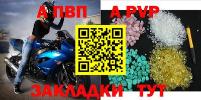 герыч Камень-на-Оби