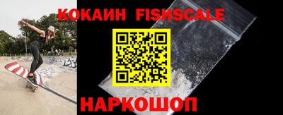 скорость Каменск-Шахтинский