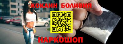 скорость Каменск-Шахтинский