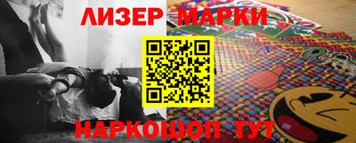 марки lsd Каменск-Уральский