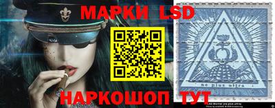марки lsd Каменск-Уральский