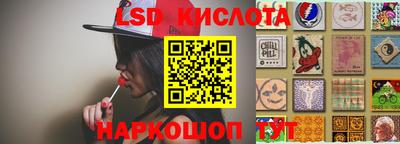 марки lsd Каменск-Уральский