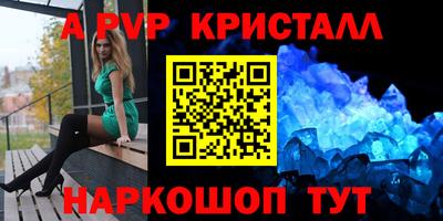 герыч Камень-на-Оби