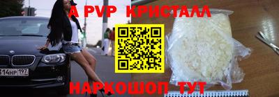 герыч Камень-на-Оби