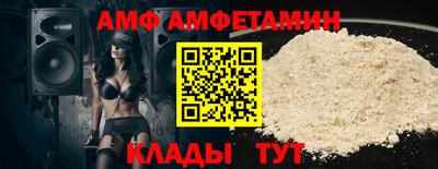 герыч Камень-на-Оби