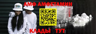 скорость Каменск-Шахтинский