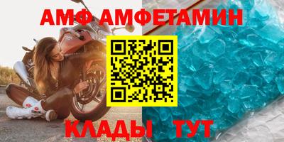 скорость Каменск-Шахтинский
