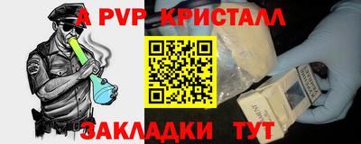 герыч Камень-на-Оби