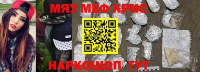скорость Каменск-Шахтинский