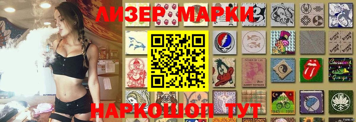 Апшеронск  Лсд 25 экстази кислота  Лсд 25 экстази ecstasy  Вход с VPN 