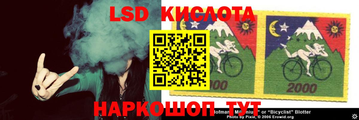 LSD-25 экстази ecstasy Апшеронск
