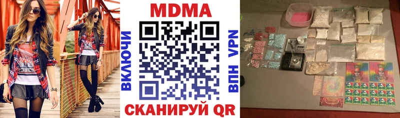 МДМА crystal  Апшеронск 
