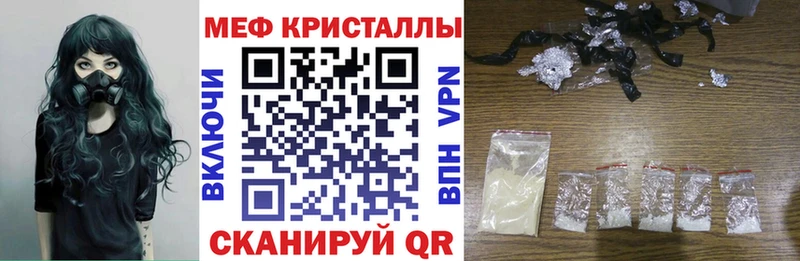 ОМГ ОМГ маркетплейс  Апшеронск  МЕФ mephedrone 