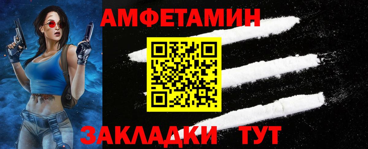 Первитин Methamphetamine  Первитин Methamphetamine  Апшеронск  Вход с VPN 