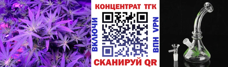 ТГК Wax  продажа наркотиков  Апшеронск 