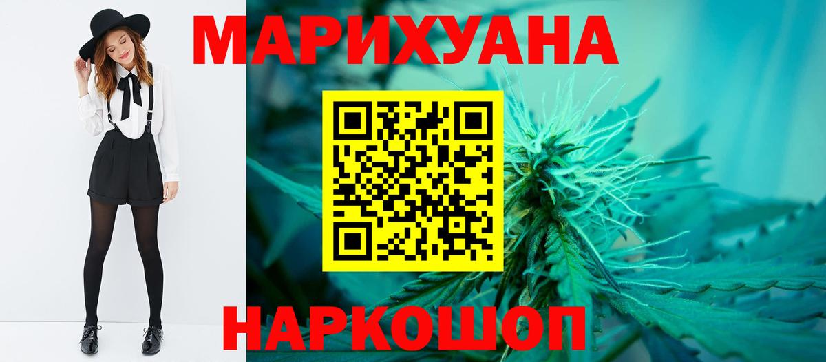 Апшеронск  Шишки марихуана индика  МАРИХУАНА марихуана  Вход с VPN  Конопля Ganja 